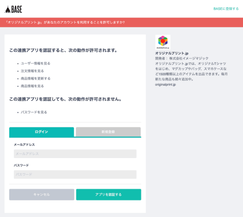 印刷通販徹底比較 在庫を持たずオリジナルデザイングッズが販売できる方法を試してみた 印刷通販徹底比較 在庫を持たずオリジナルデザイングッズが販売できる方法を試してみた
