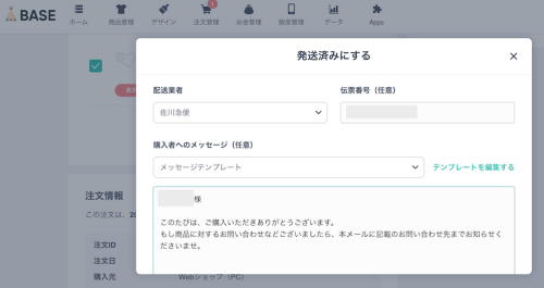 印刷通販徹底比較 在庫を持たずオリジナルデザイングッズが販売できる方法を試してみた 印刷通販徹底比較 在庫を持たずオリジナルデザイングッズが販売できる方法を試してみた