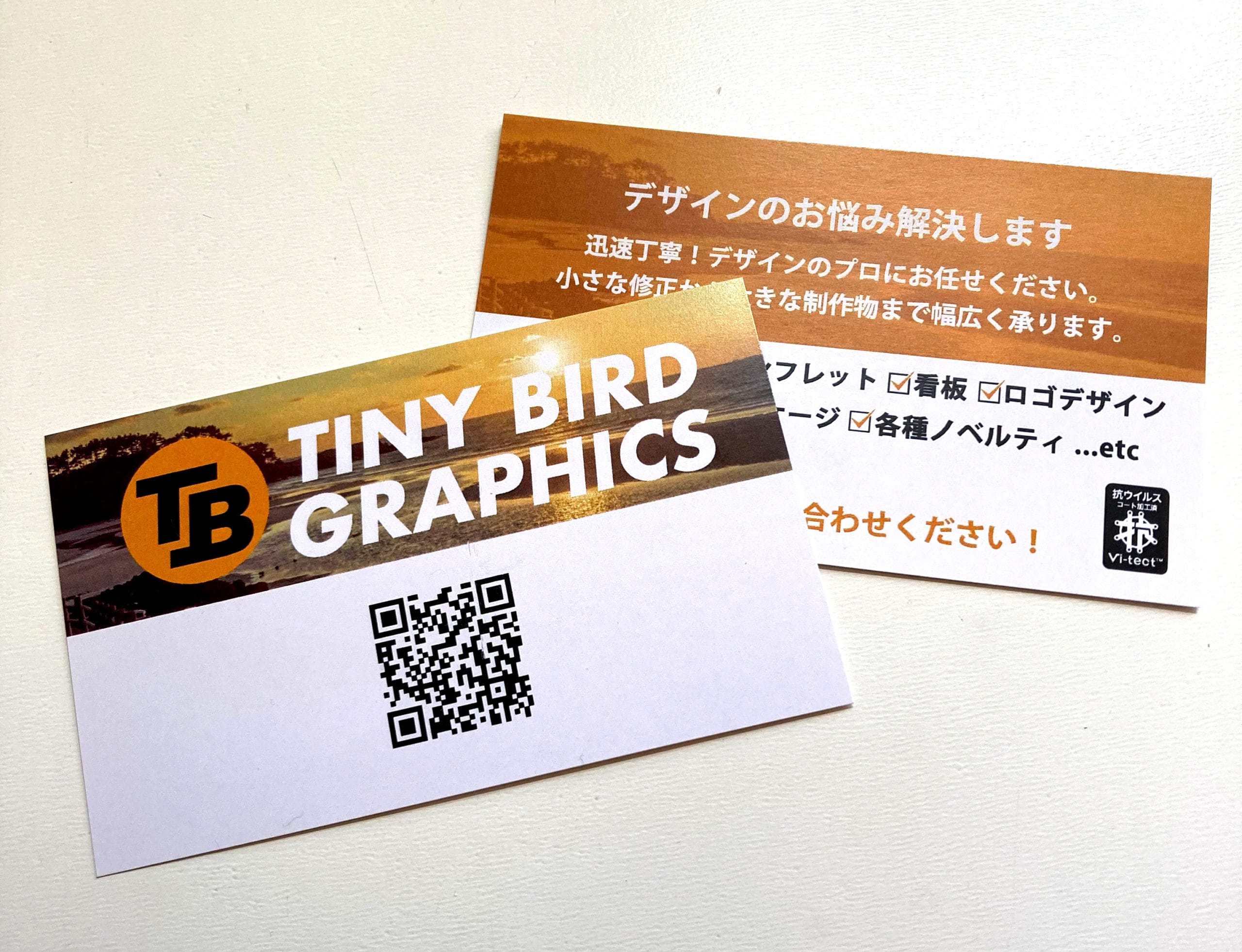 印刷通販徹底比較 名刺ショップドットコム